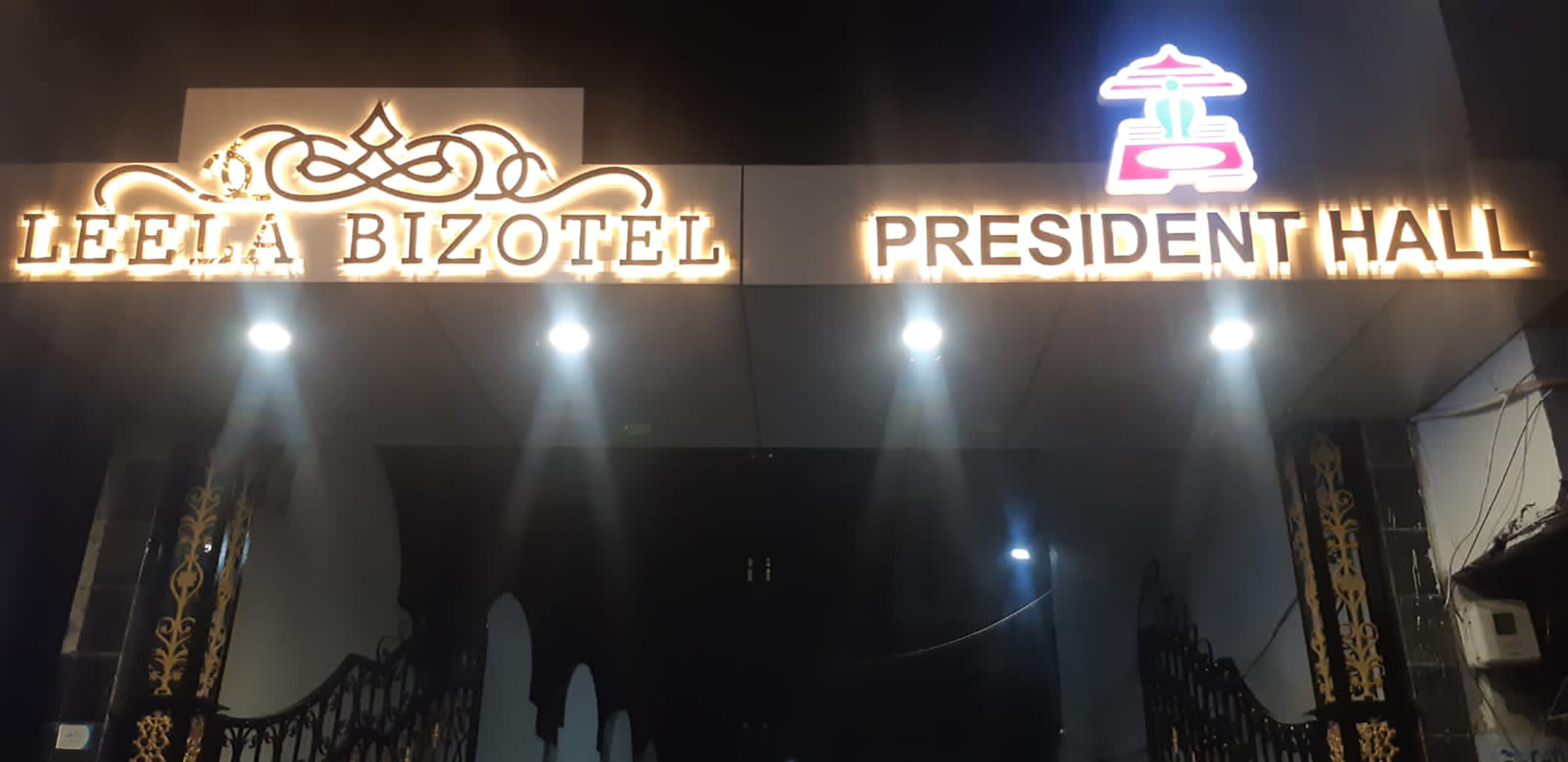 Leela Bizotel Best Hotel In Junagadh